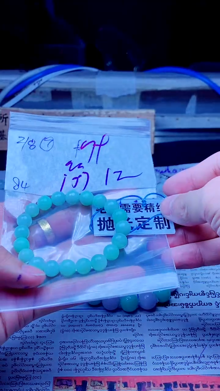 【闪购商品】定制翡翠未镶嵌天然缅甸A货翡翠，拍一发一