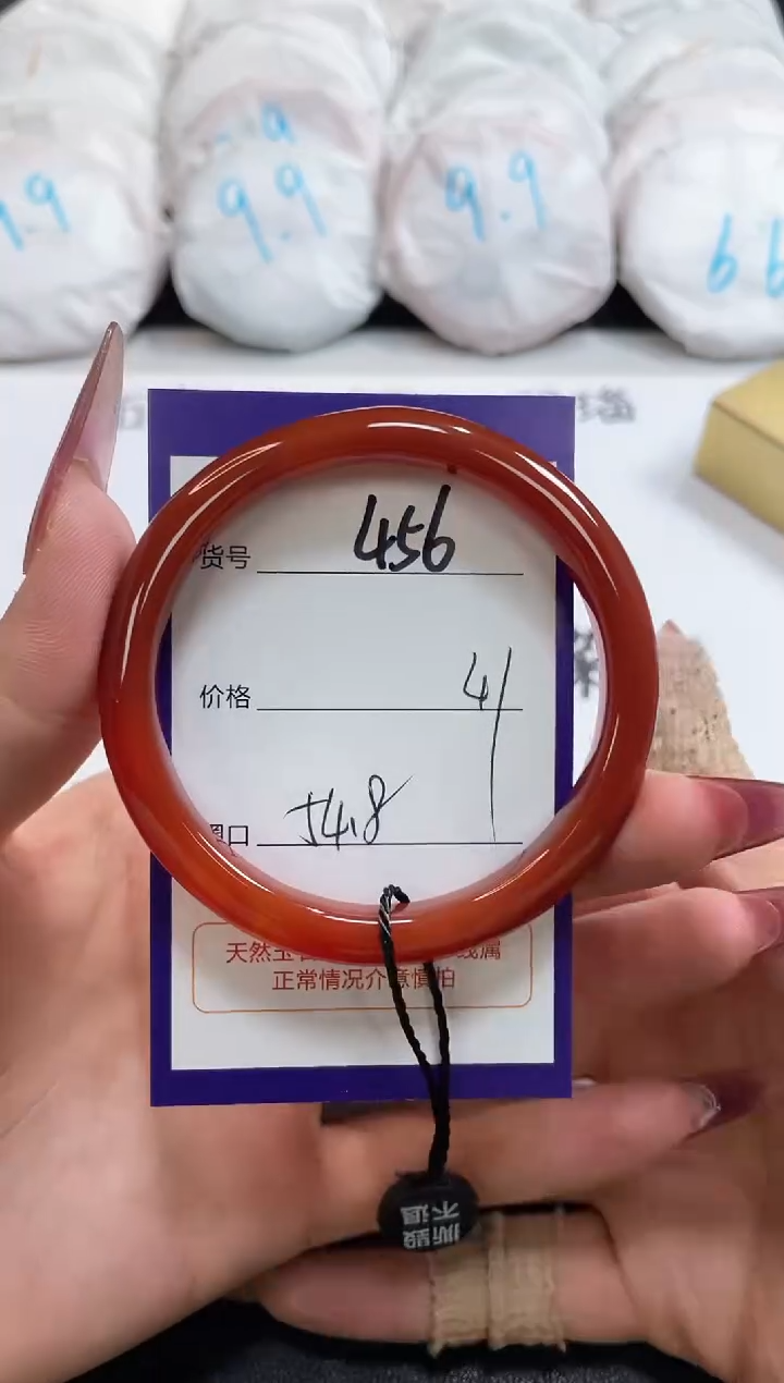 【闪购商品】玛瑙/玉髓手镯未镶嵌456