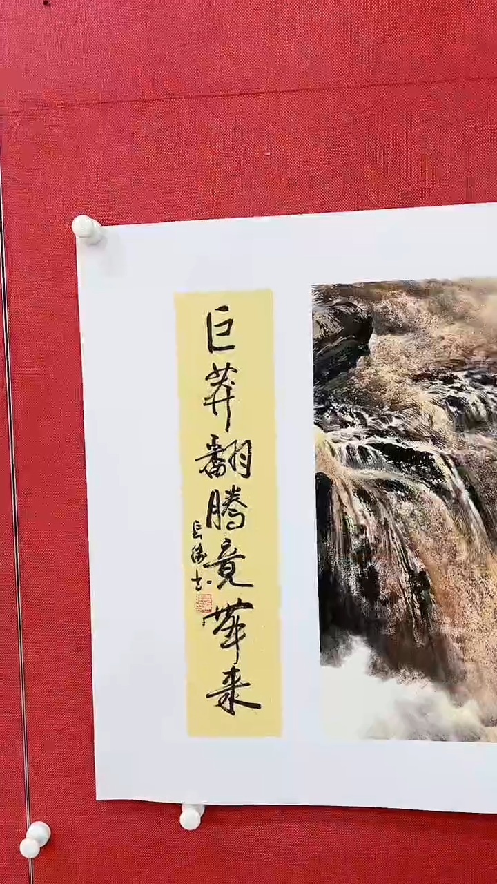 【闪购商品】绘画李长胜绘画1.5平尺黄河+书法