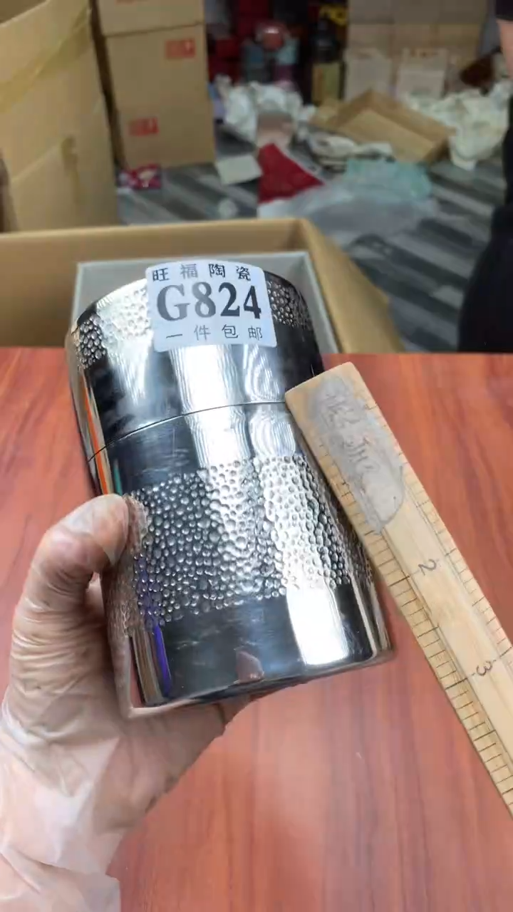 瓷片祸***依校长家杂项籈选3