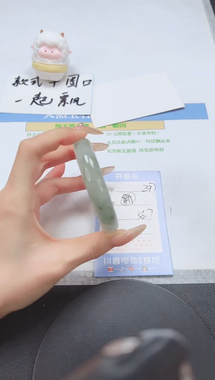 石英质玉未镶嵌手镯A297-56.7