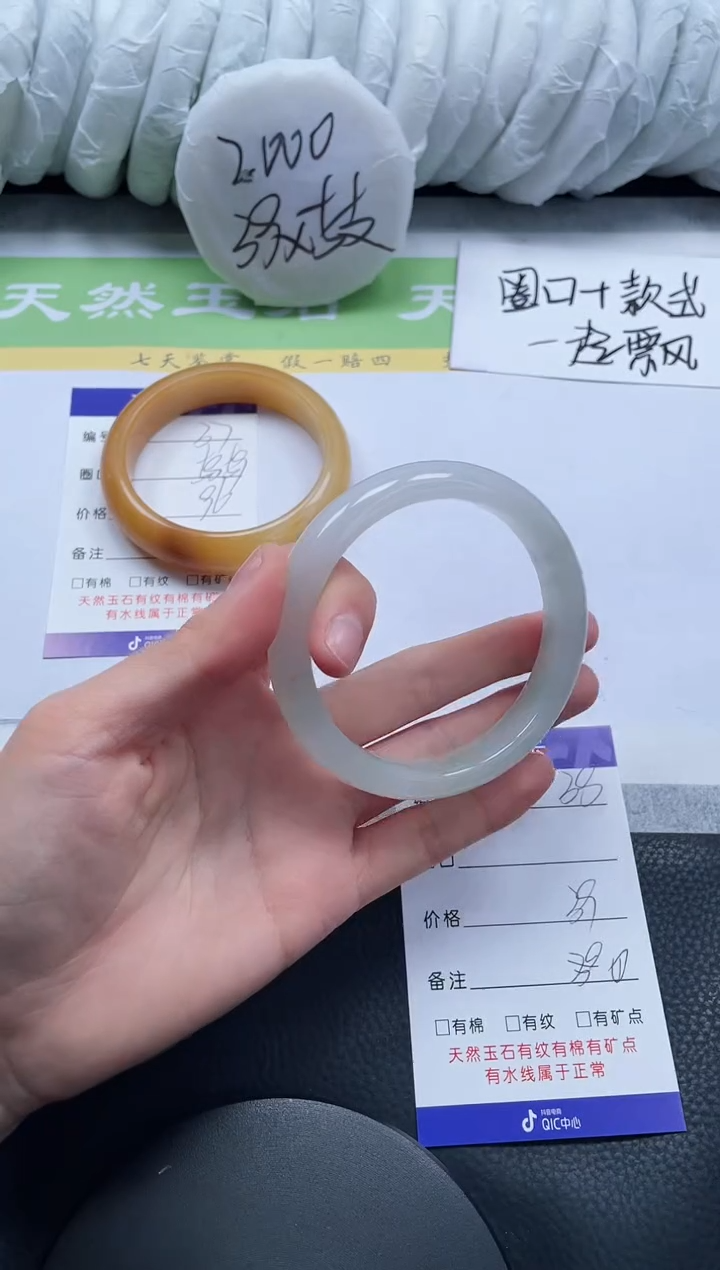 【闪购商品】石英质玉手镯未镶嵌A38-59