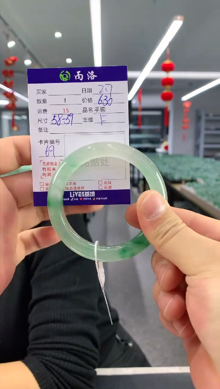 【闪购商品】石英质玉手镯未镶嵌手镯