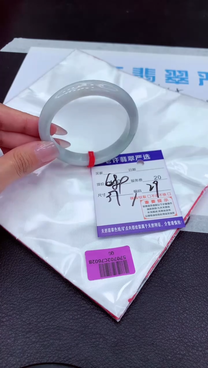 【闪购商品】翡翠手镯未镶嵌111111111111