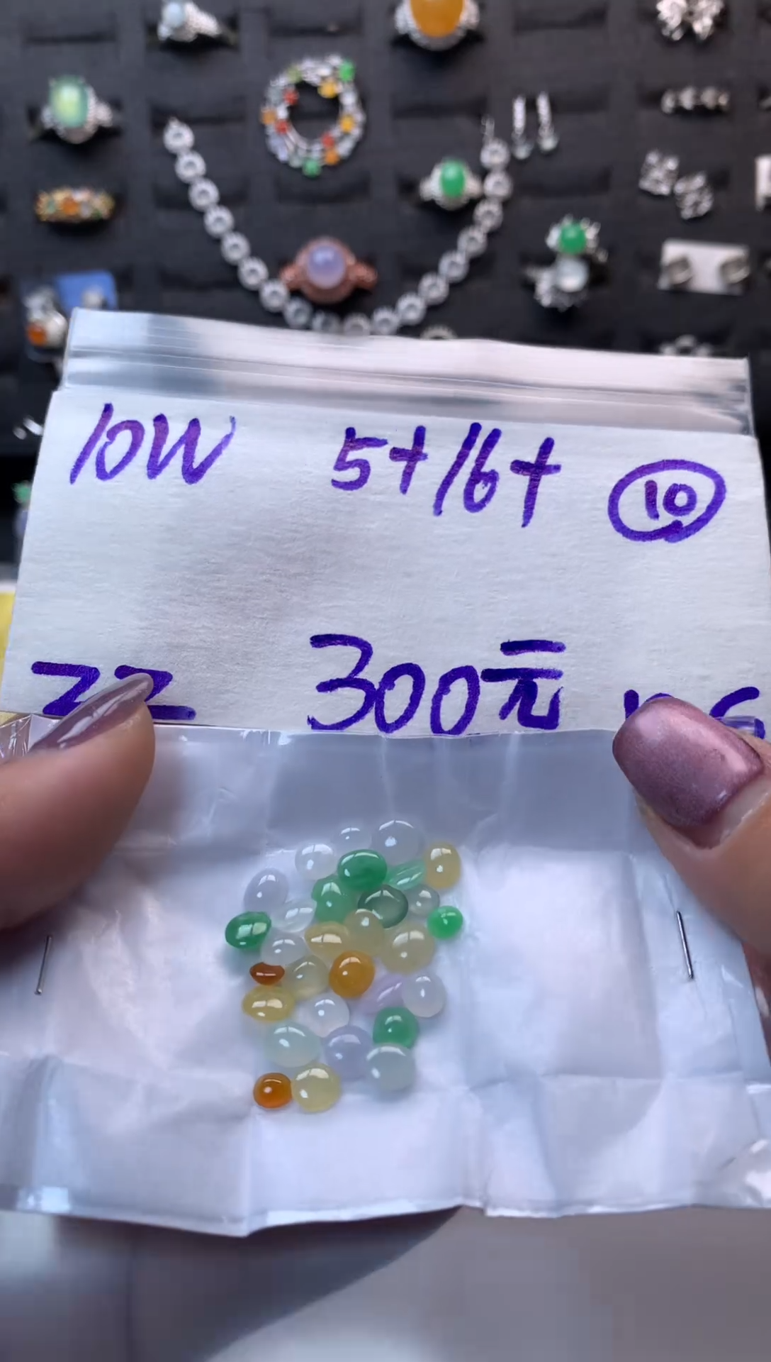 未镶嵌定制翡翠毛货需精细抛光多样性发一件蛋面+300元010