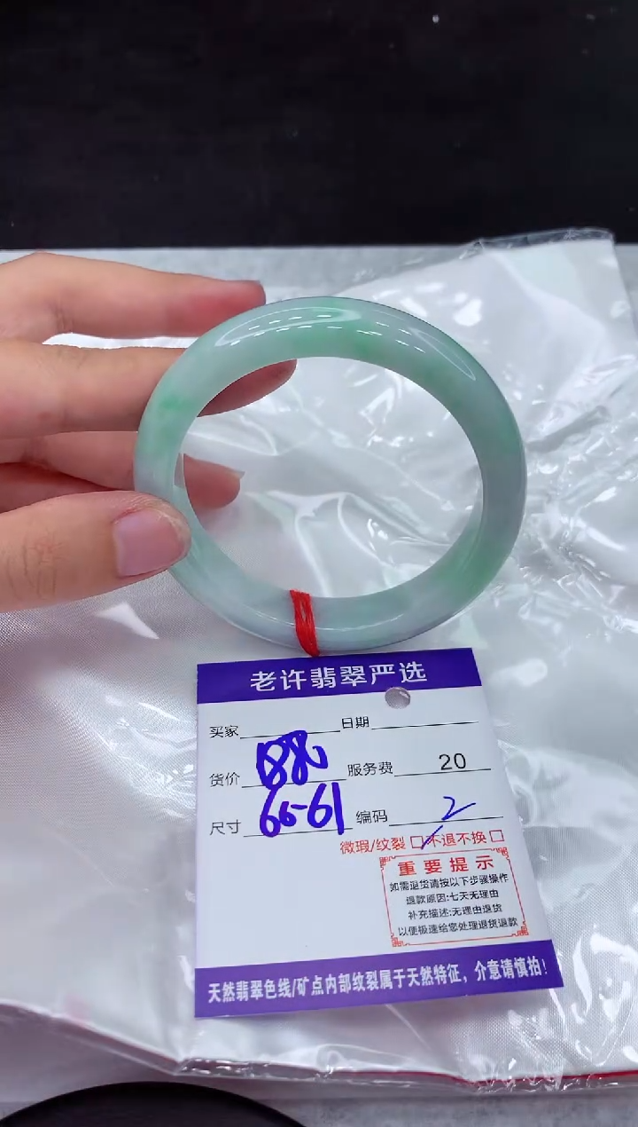 【闪购商品】翡翠手镯未镶嵌11111111