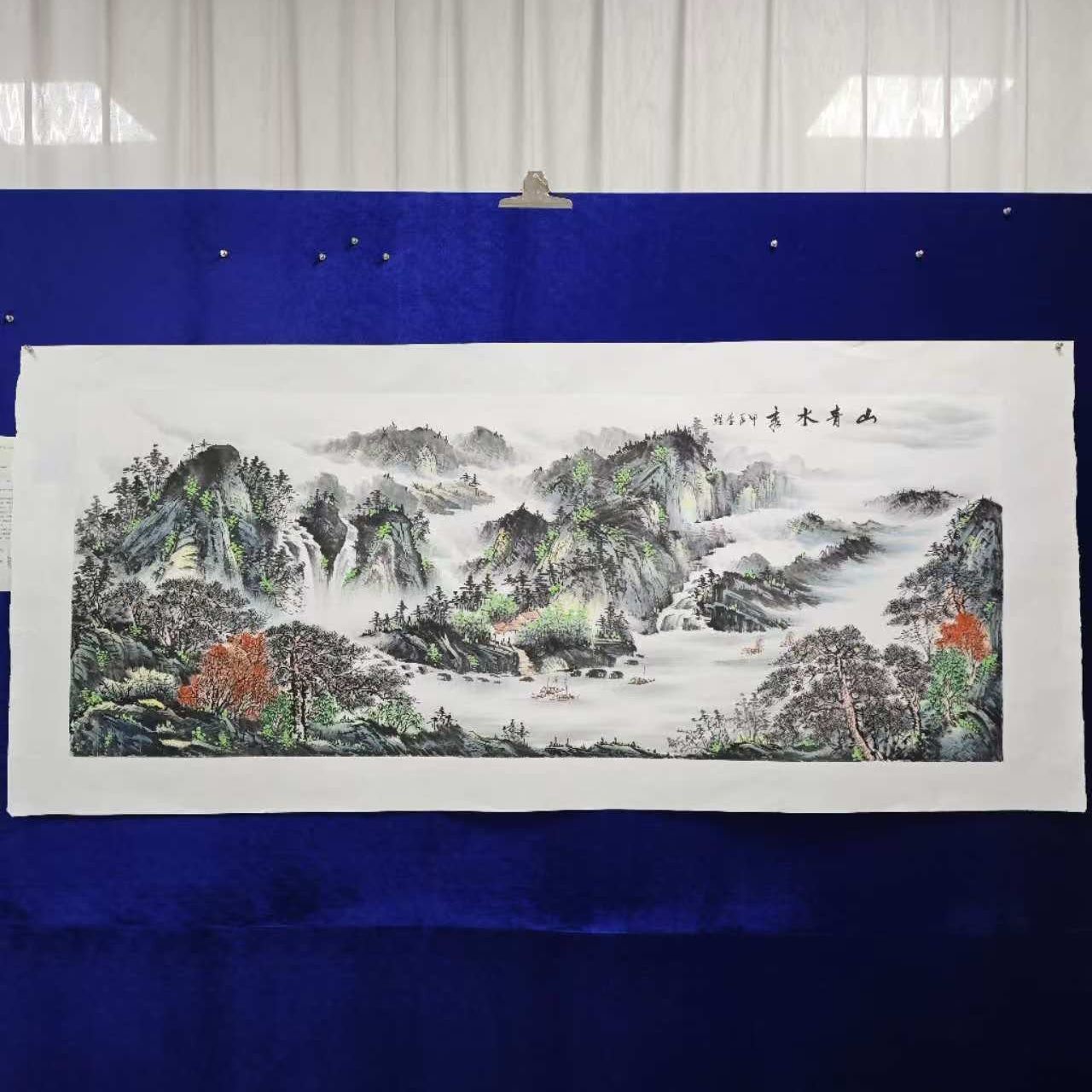 山青水秀李鲤手绘作品画芯尺寸180cm*70cm 