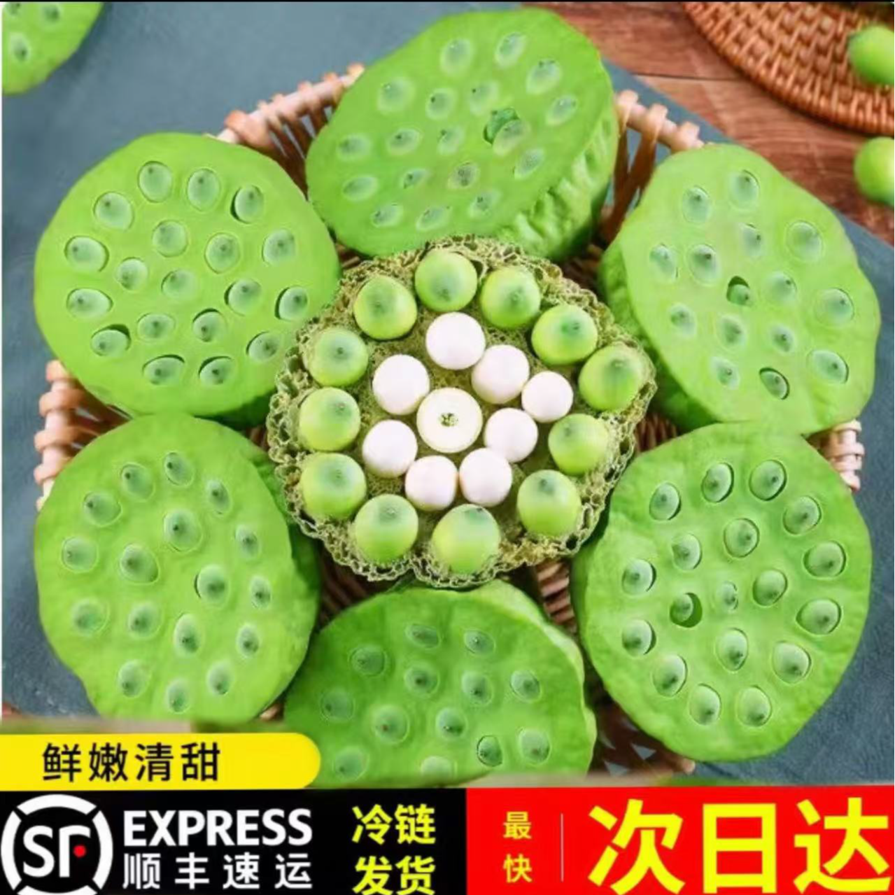 洪湖新鲜嫩莲蓬莲子米鲜嫩生吃水果莲子现摘现剥清甜脆嫩3/斤