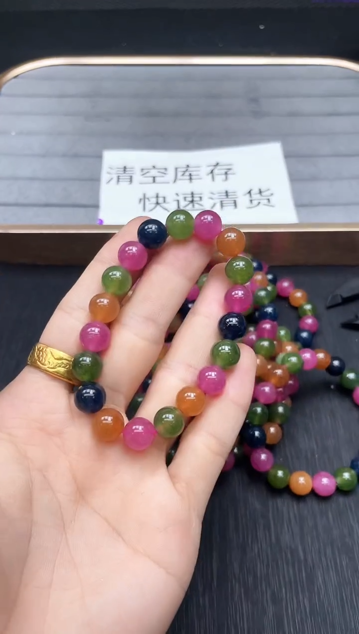 所见即所得 018糖果碧10mm