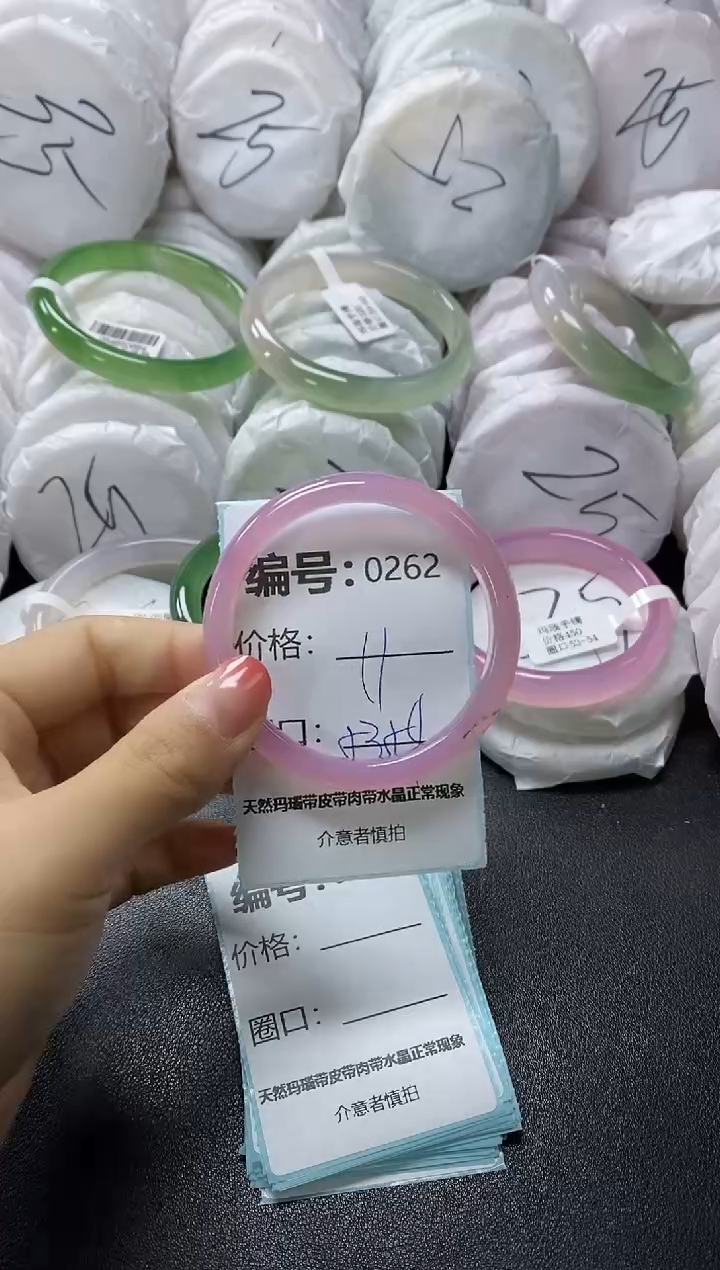 【闪购商品】玛瑙/玉髓手镯未镶嵌262