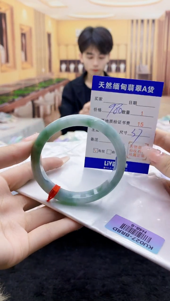 【闪购商品】翡翠手镯未镶嵌     H48-6