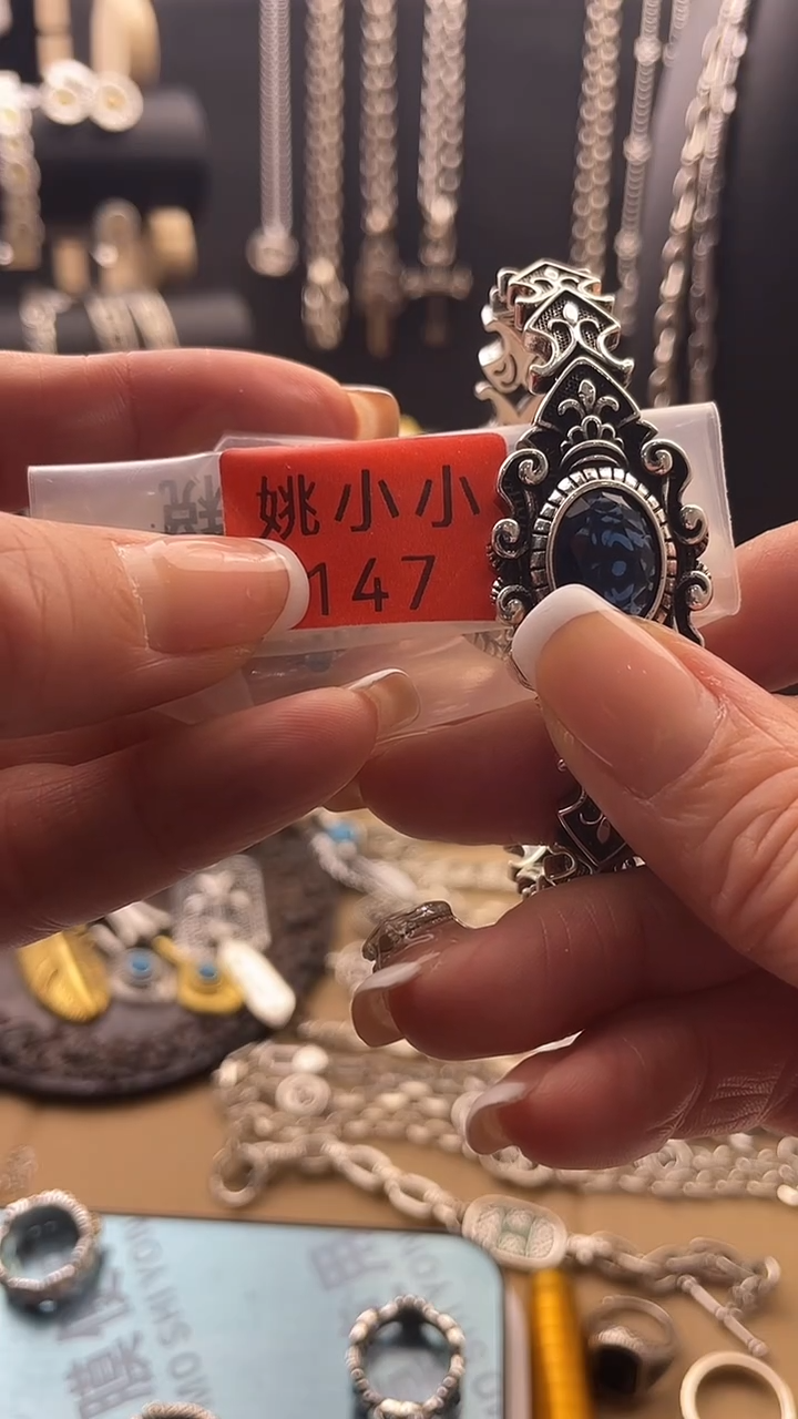 合金无森**ツ拾光饰记杂货铺