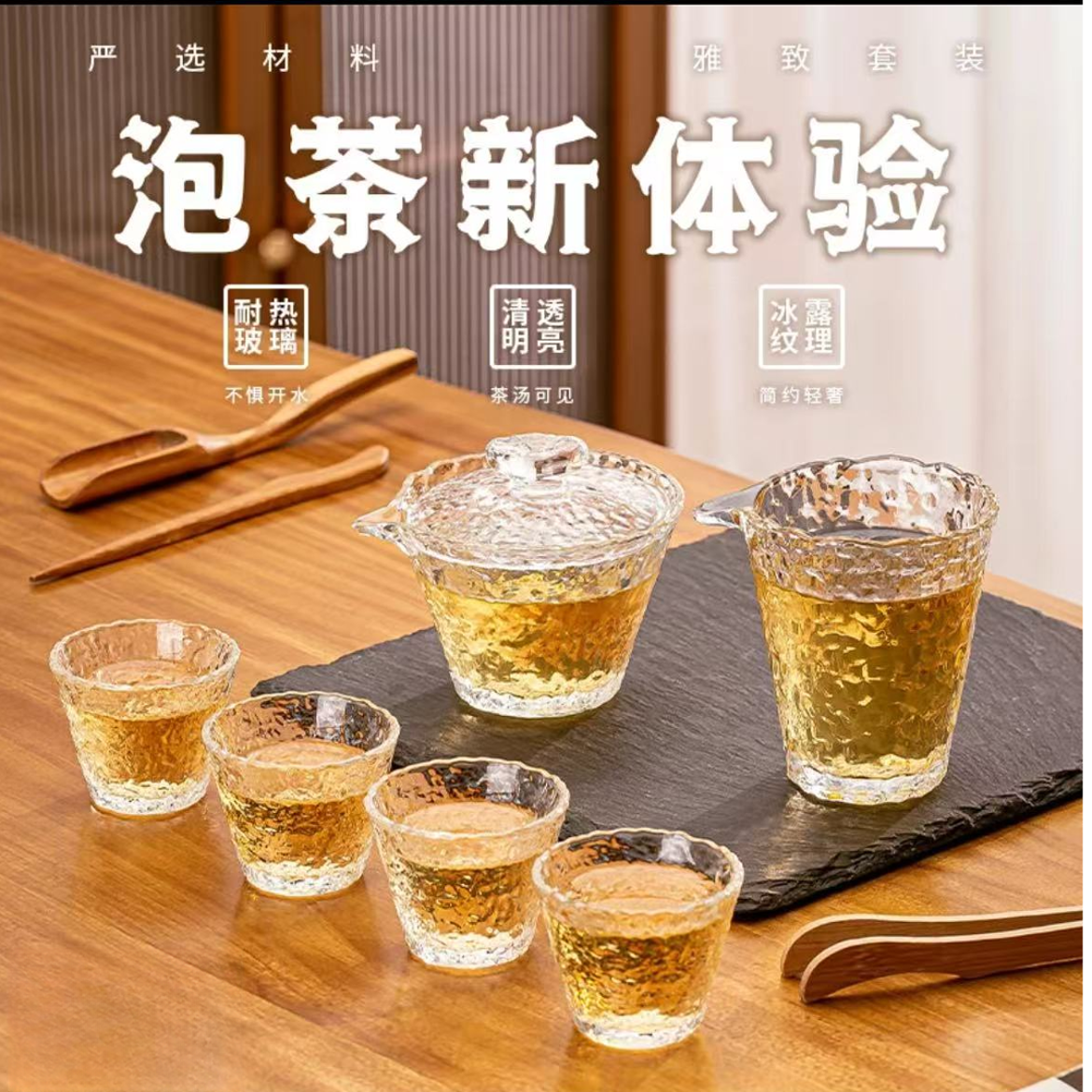【到手8件套】冰露茶具高温茶具锤纹功夫茶具