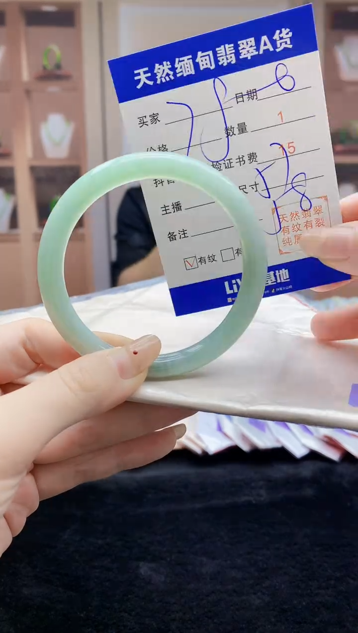 【闪购商品】翡翠手镯未镶嵌   H25-135