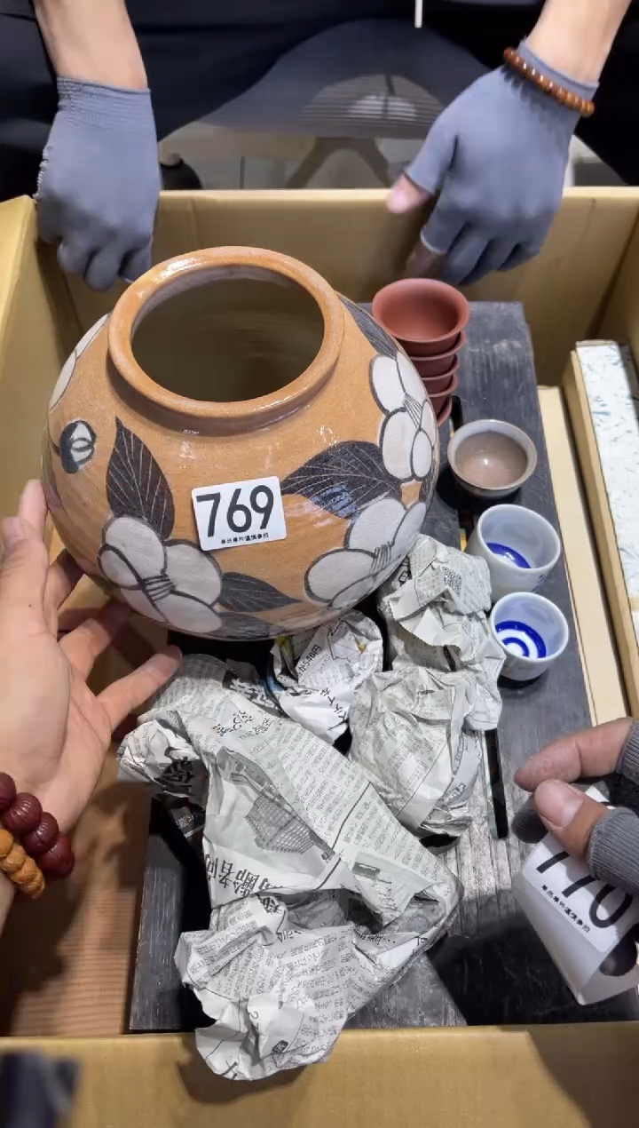 陶*品769  茶道具     