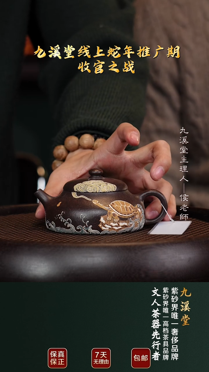 茶壶紫砂JXT83静乐铁血红砂160cc