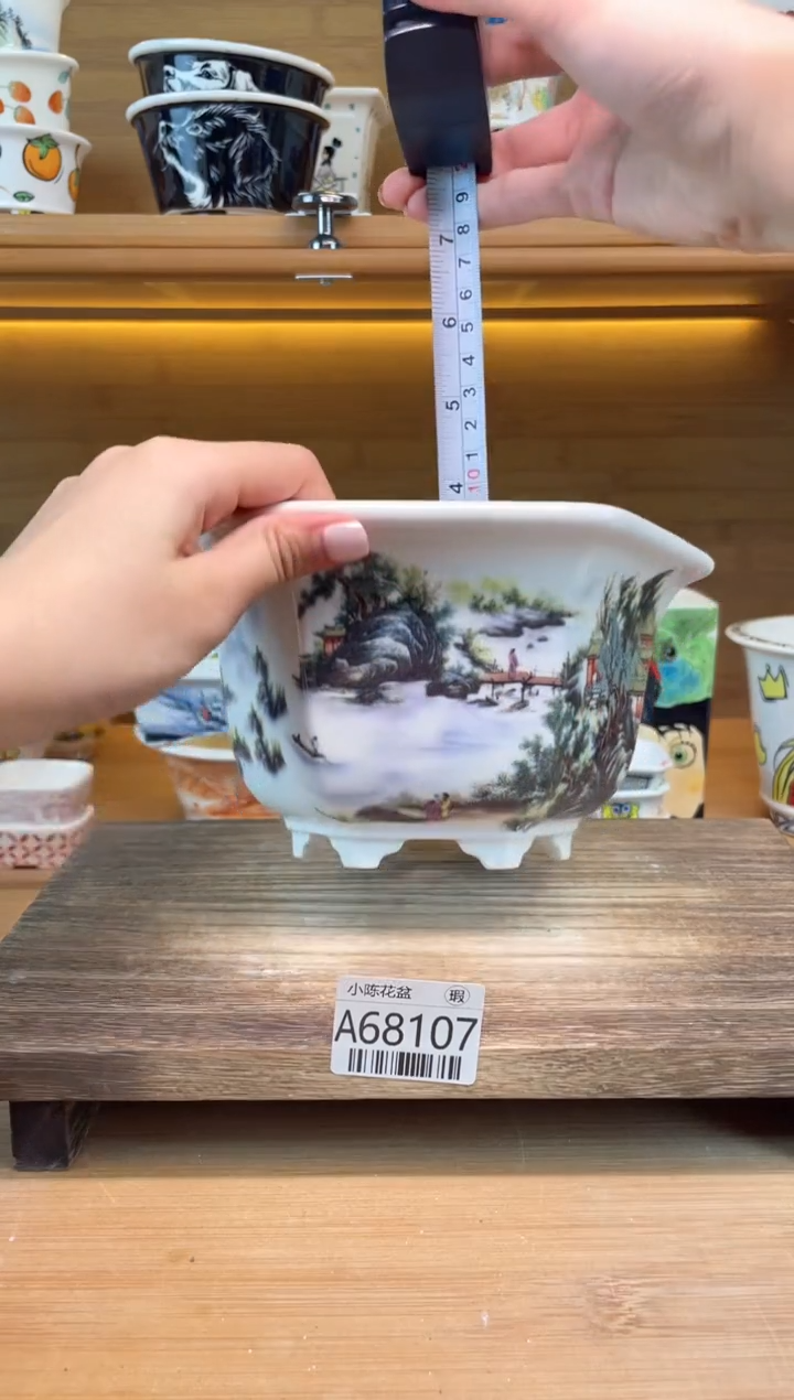 瑕【A68107】14.5*8.5