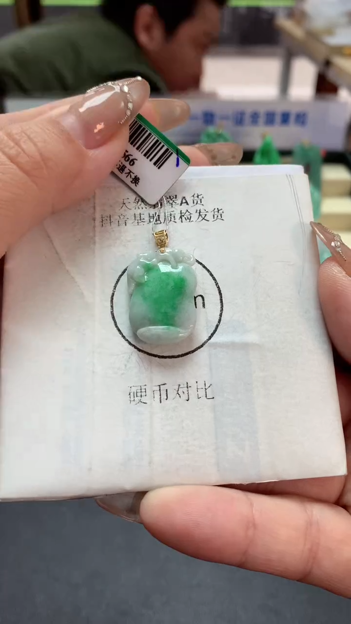 【闪购商品】翡翠吊坠(不含链)18K金镶嵌挂件