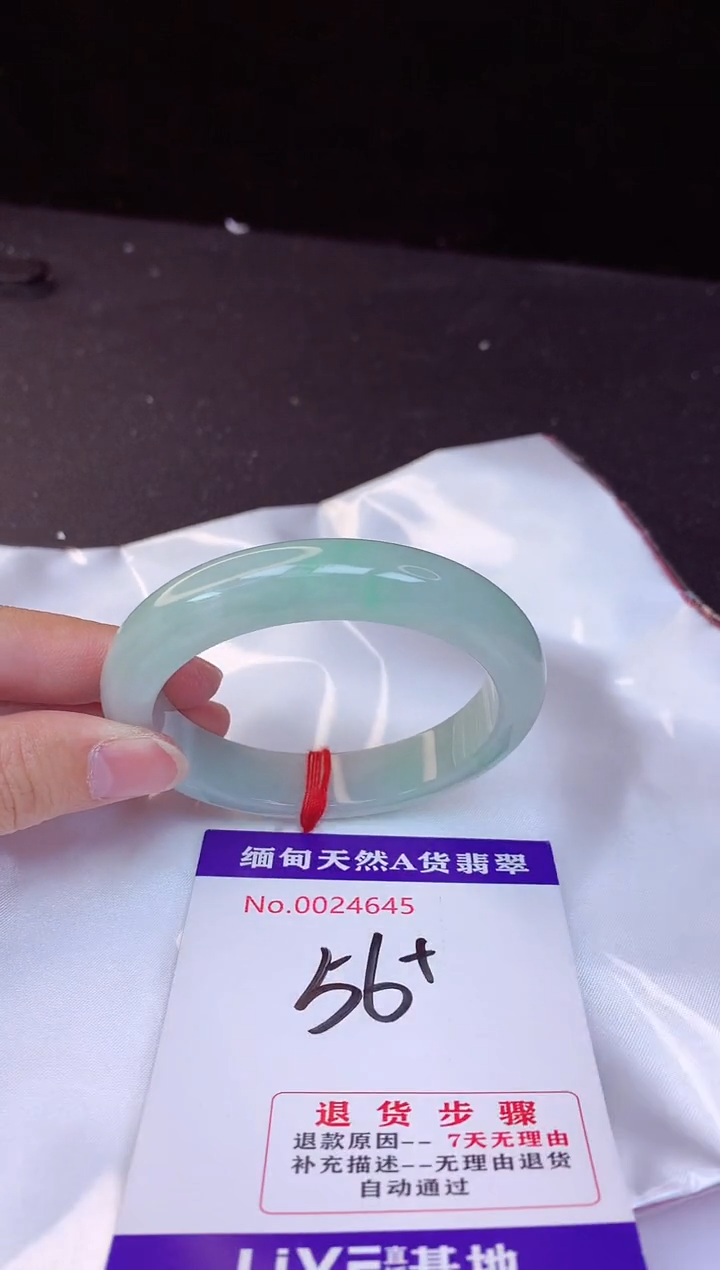 【闪购商品】翡翠手镯未镶嵌56+