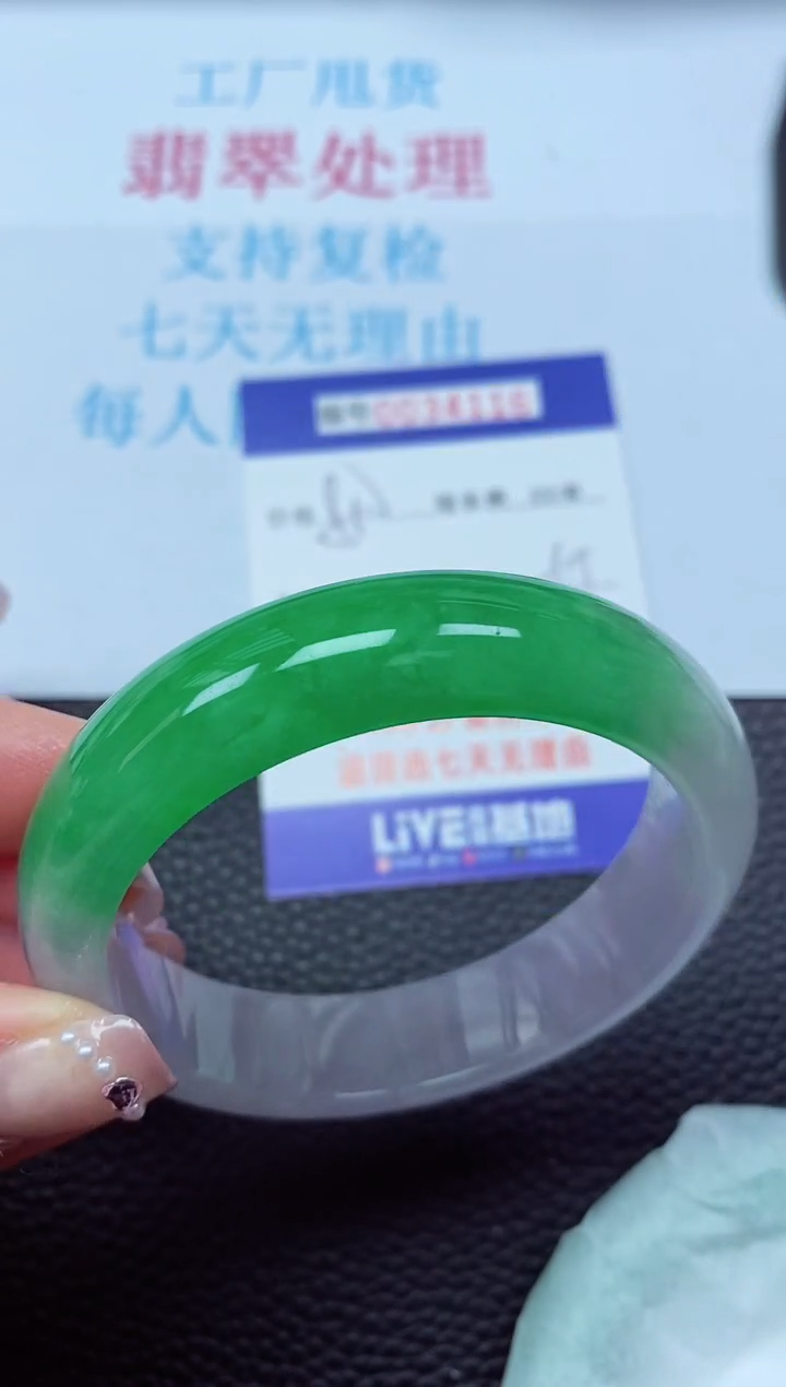 【闪购商品】以实物为准0000034116