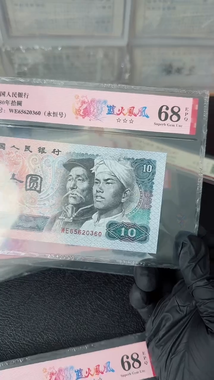 【闪购商品】8010蓝火凤凰单张65620360