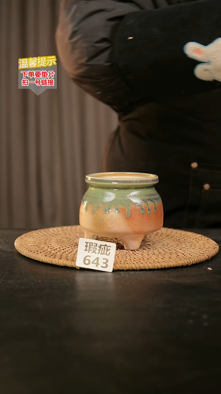瓷片643瑕疵款，口约7-8  高约7-8