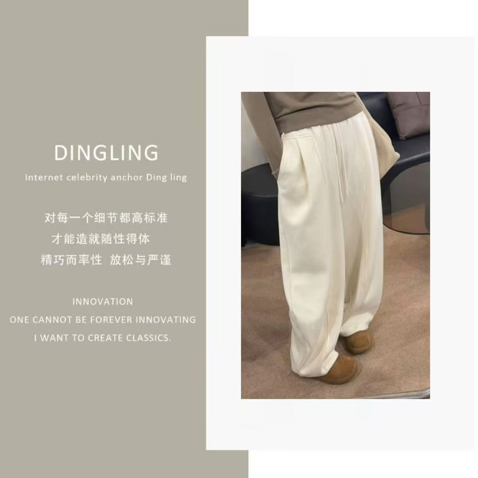 【四季青丁玲轻奢】2025冬新松紧腰抽绳加厚休闲裤宽松显瘦直筒裤