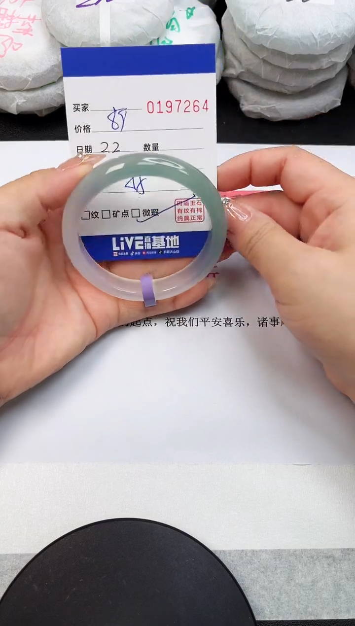 【闪购商品】玛瑙/玉髓手镯未镶嵌7264
