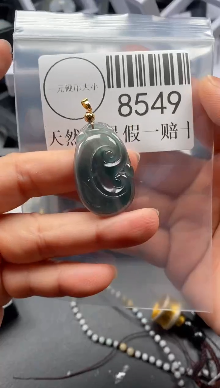 翡翠未镶嵌吊坠(不含链)8549