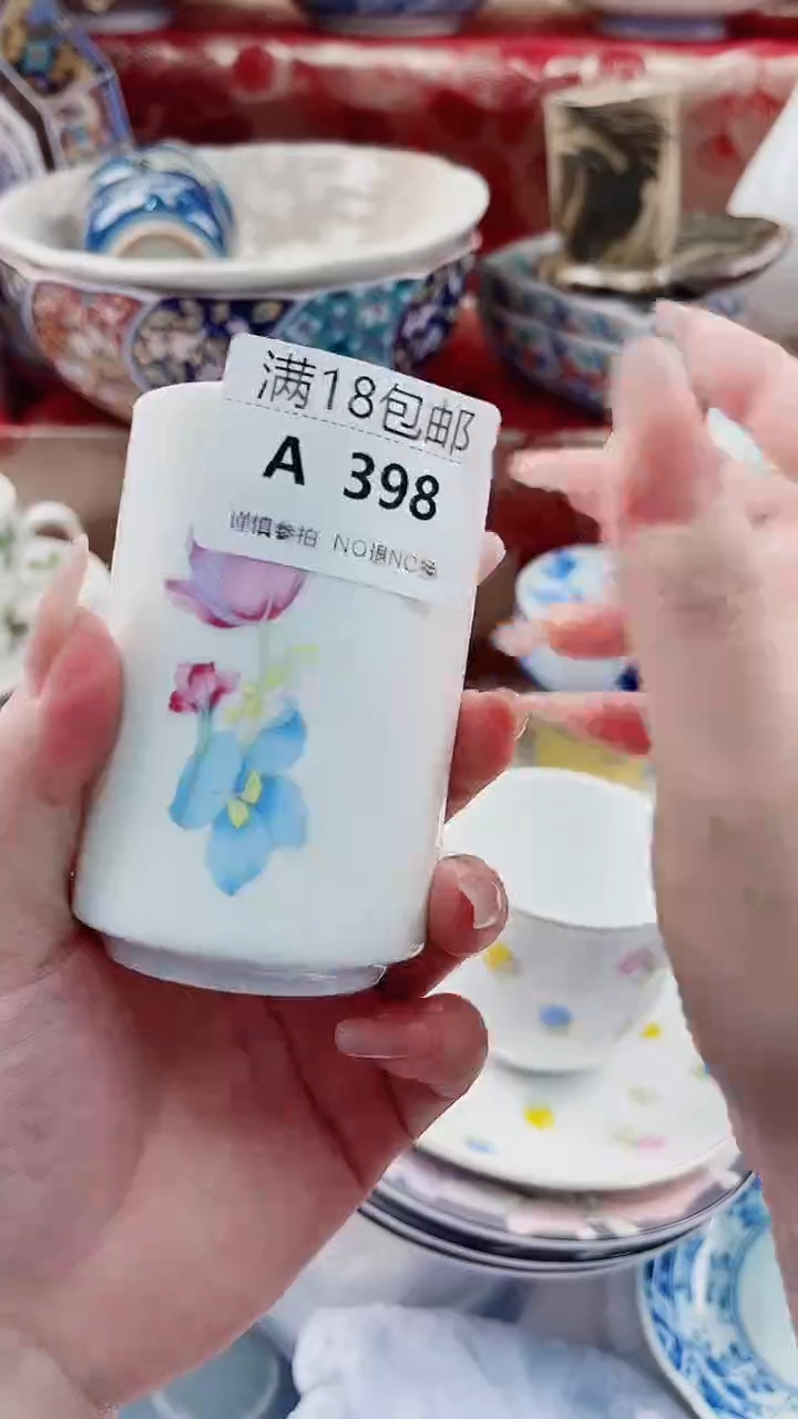 一*A398***************