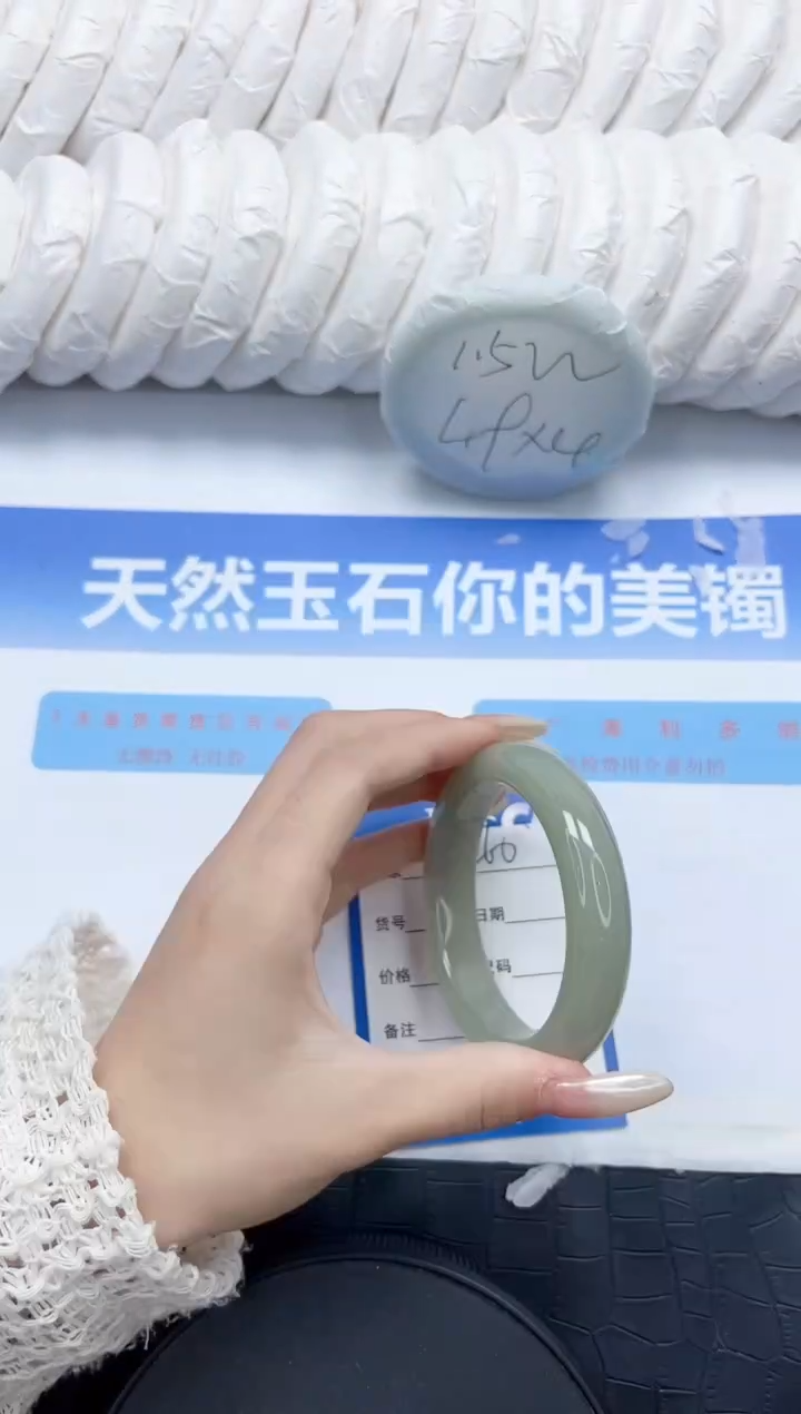 石英质玉手镯未镶嵌260-56