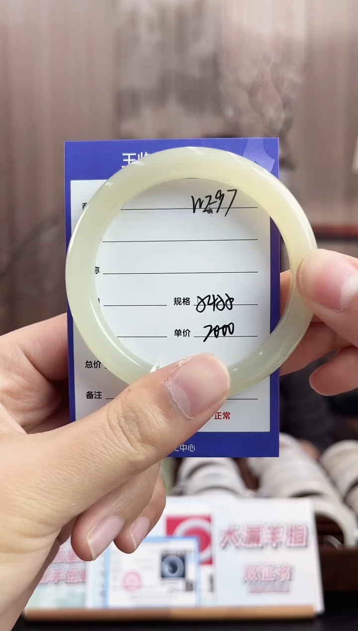 未镶嵌手镯和田玉WE97微色差