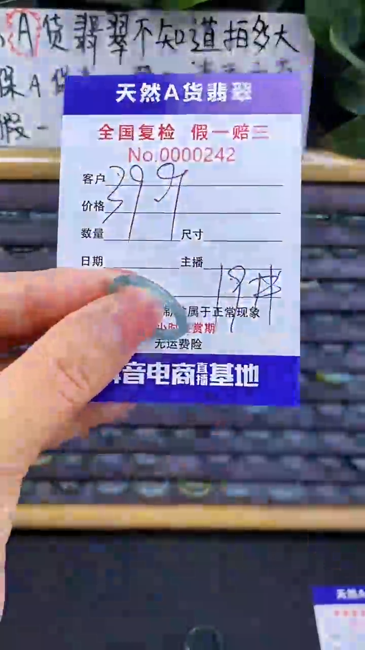 【闪购商品】翡翠戒指未镶嵌翡翠戒圈242