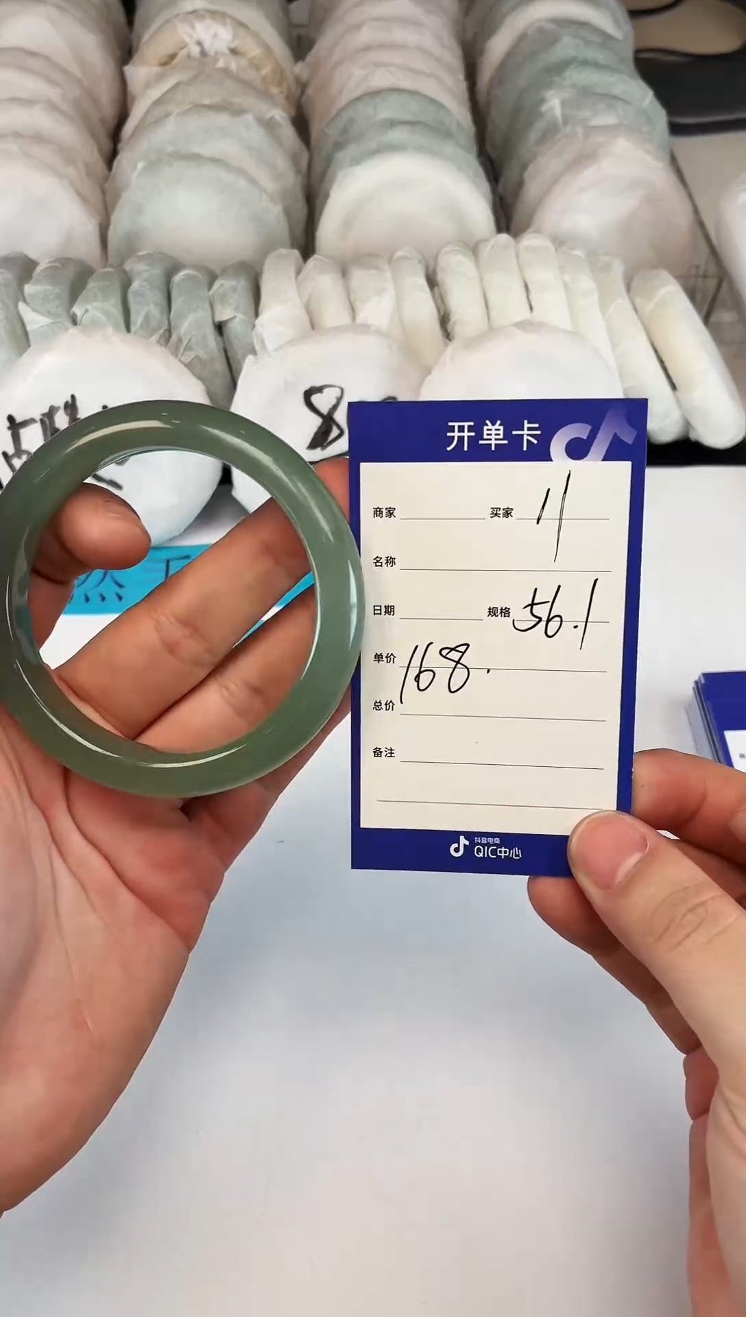 未镶嵌手镯石英质玉11