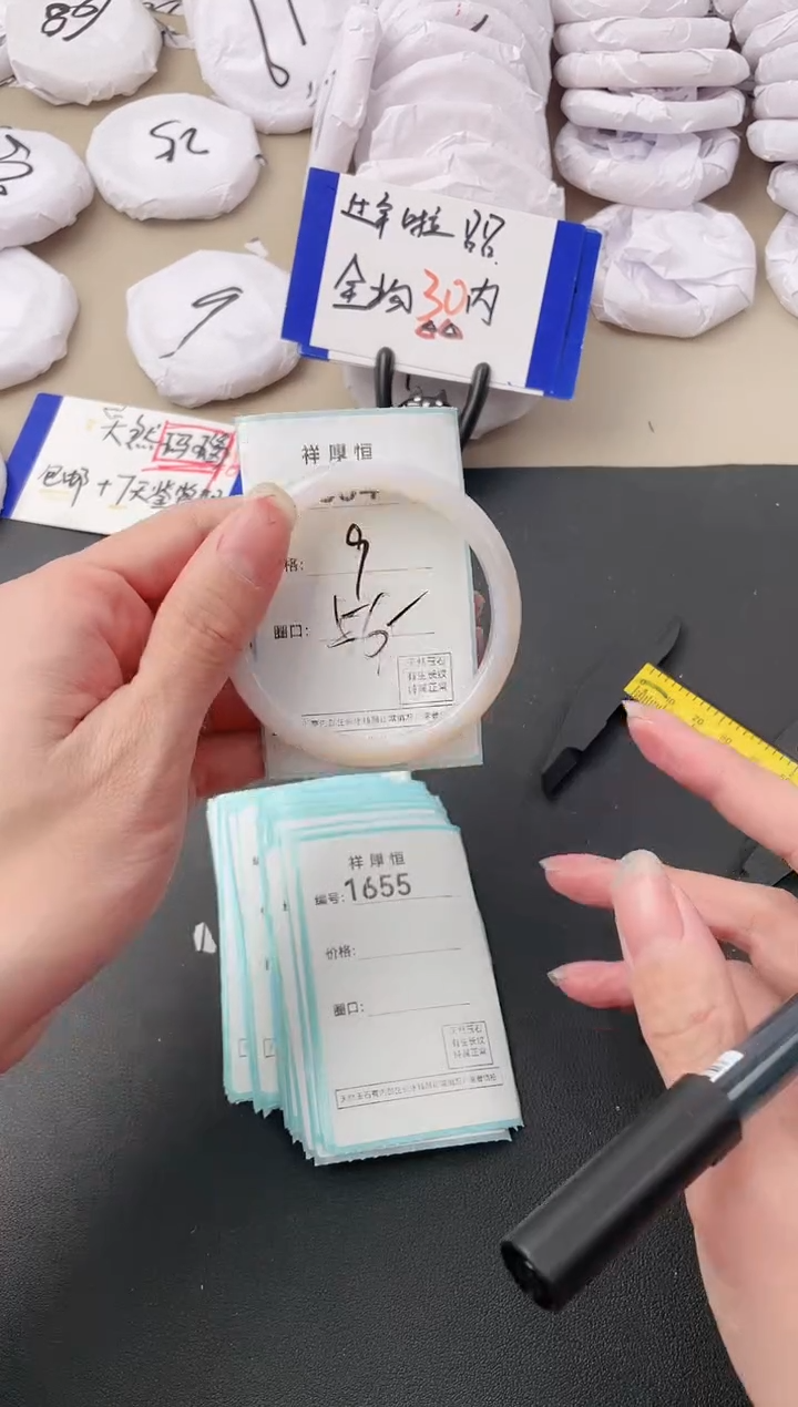 【闪购商品】玛瑙/玉髓手镯未镶嵌1654