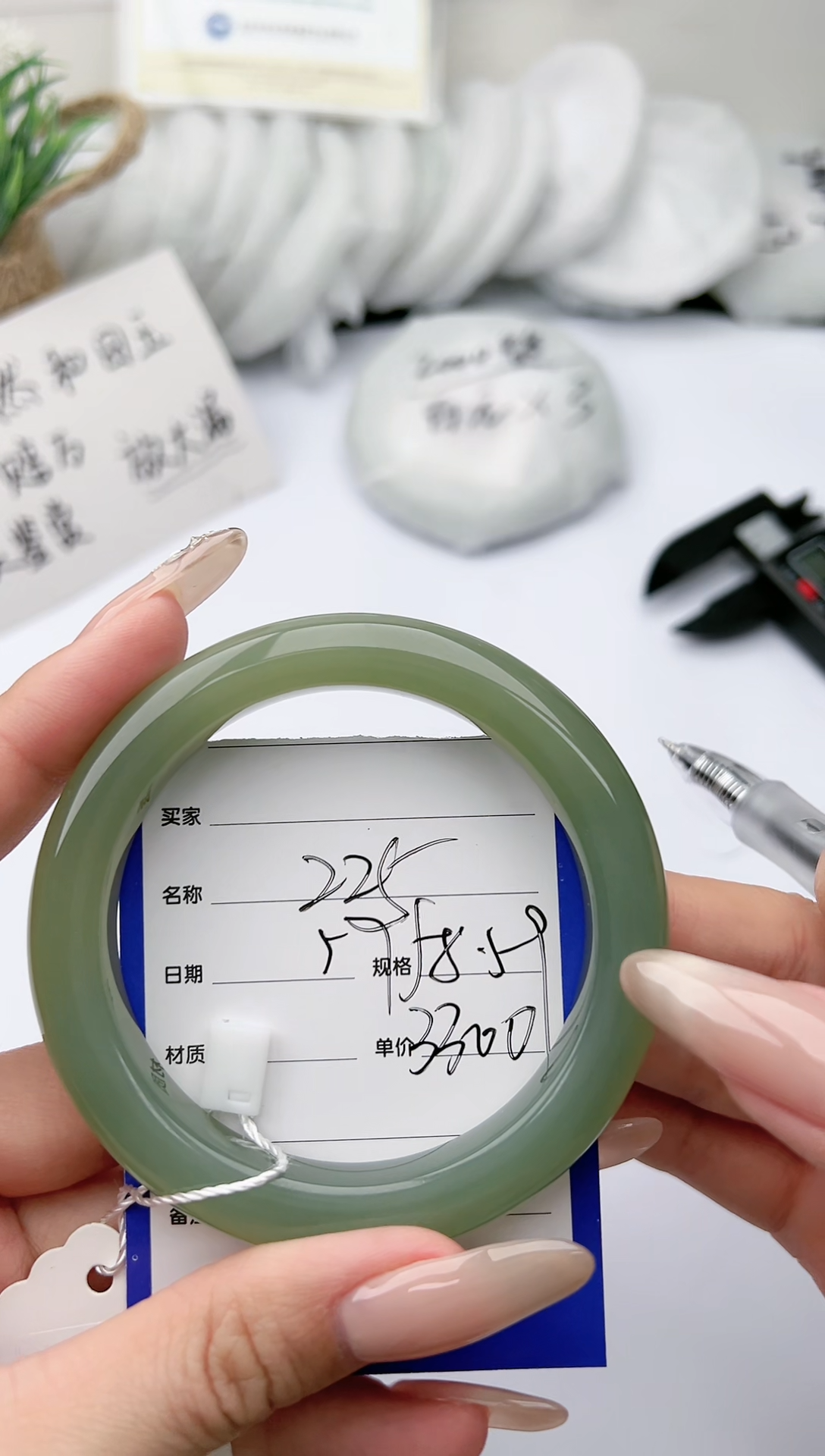 【闪购商品】和田玉手镯未镶嵌柯沛225