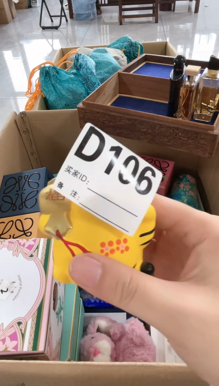 【闪购商品】瓷片106+BD888888888