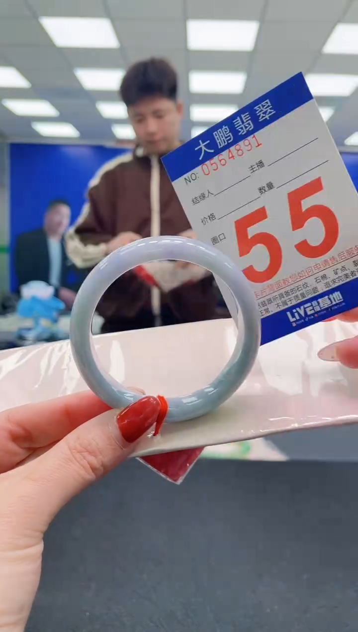 未镶嵌手镯翡翠 AAAAAAAAAAAAAAAAAAAA