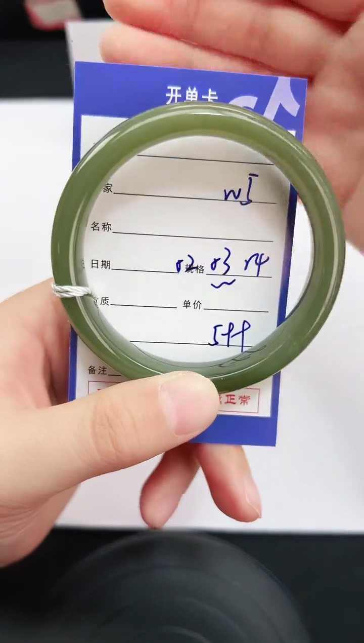 未镶嵌手镯和田玉5岚钻微色差T1