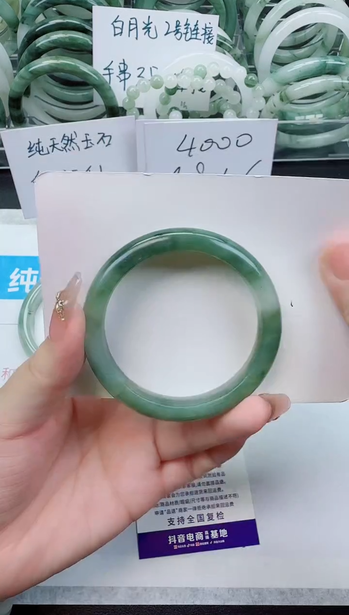 【闪购商品】石英质玉手镯未镶嵌53号/54-55圈