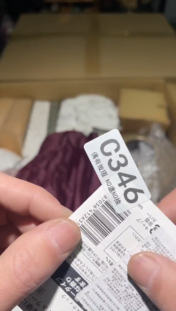 九*同言阿文中古美术346