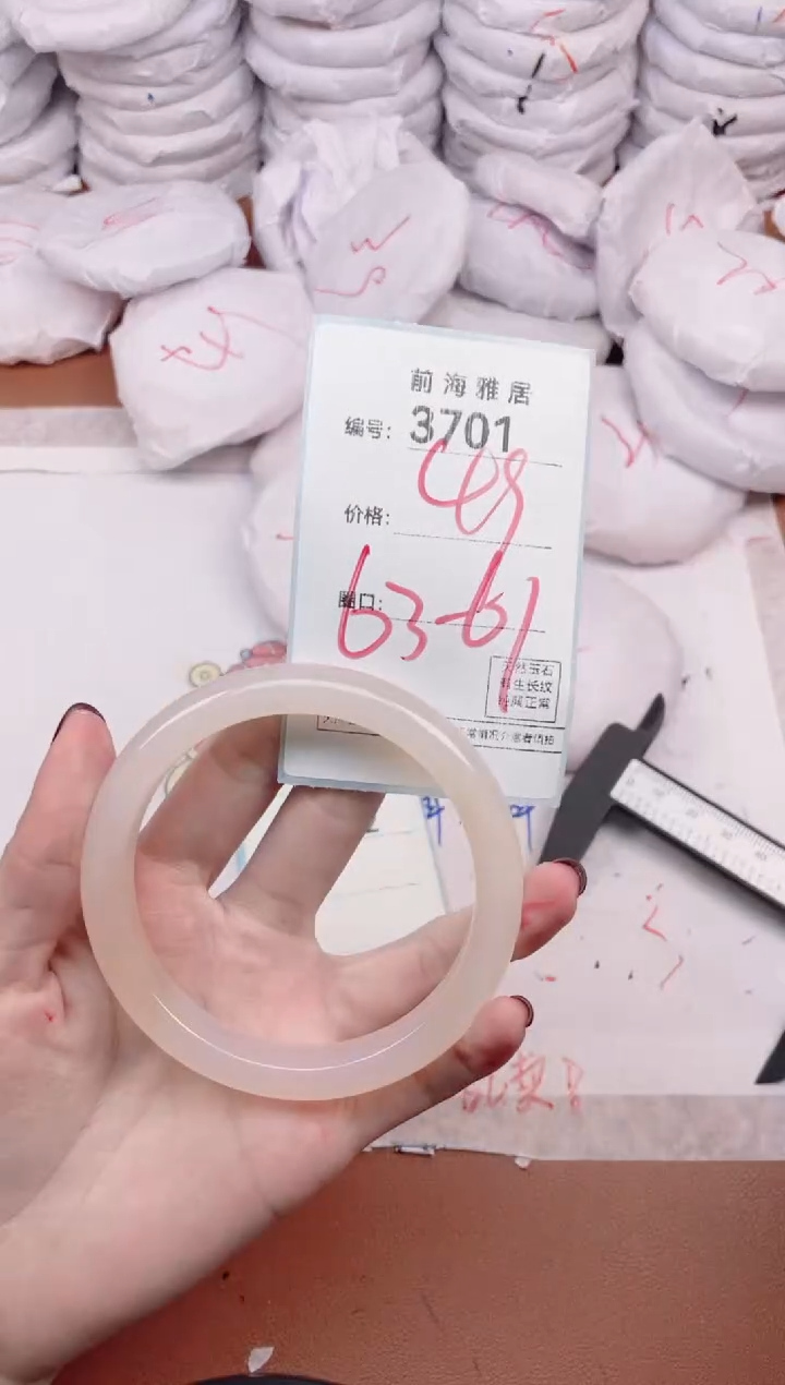 【闪购商品】玛瑙/玉髓手镯未镶嵌3701