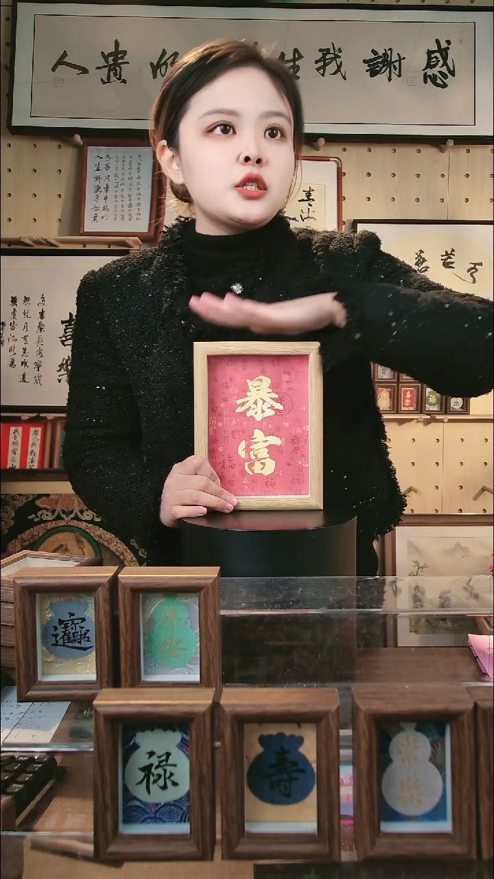 有机玻璃暴富7寸