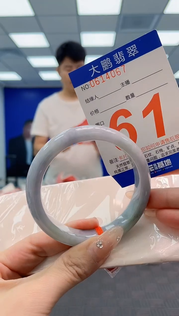 翡翠手镯未镶嵌AAAAAAAA