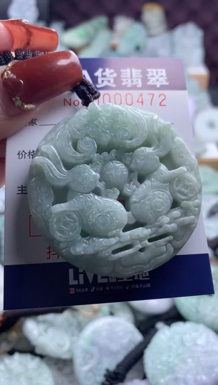 【闪购商品】翡翠吊坠(不含链)未镶嵌1