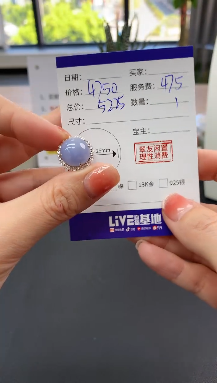 【闪购商品】翡翠戒指18K金镶嵌蛋面|4750+475不退不换