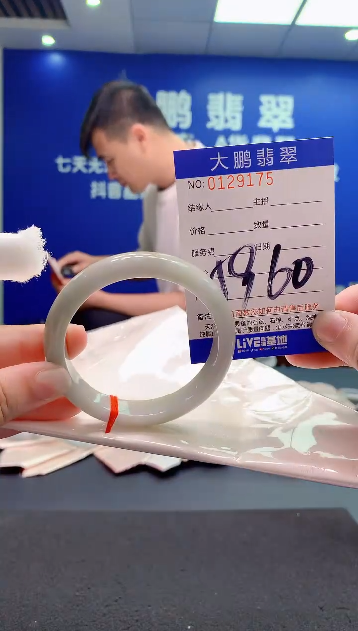 翡翠未镶嵌手镯AAAAAAAAAAA