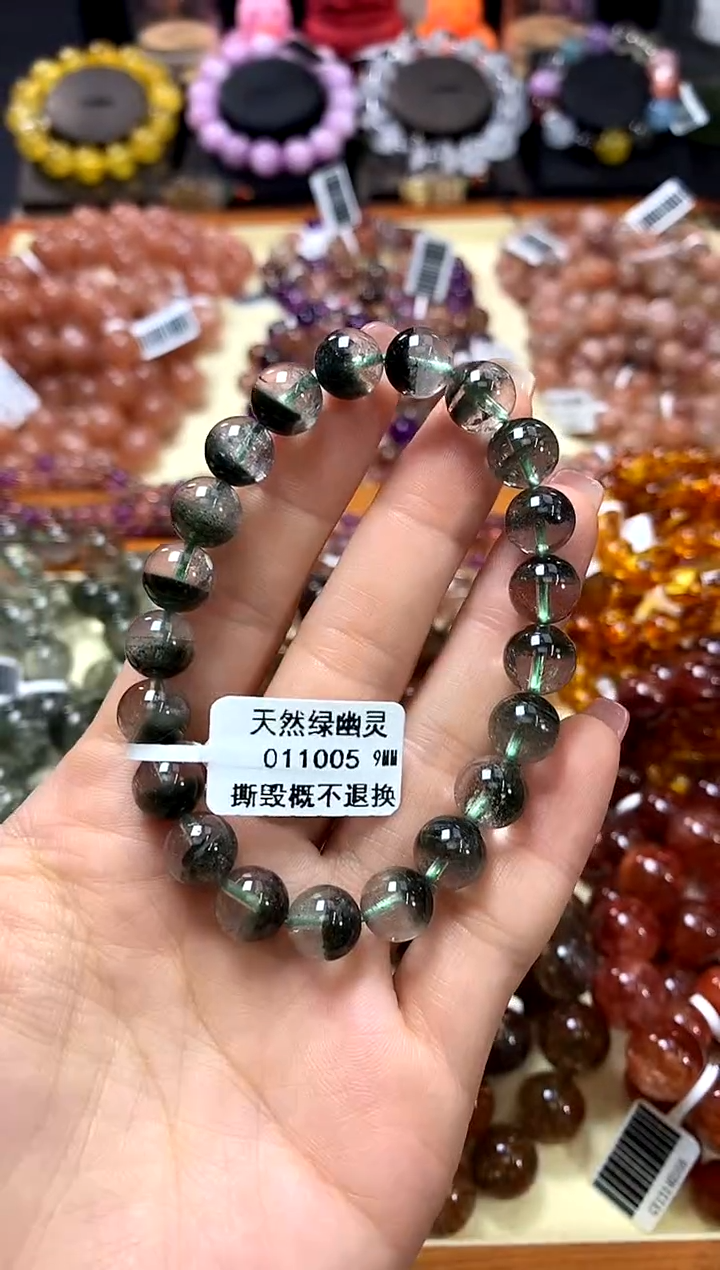 未镶嵌手链水晶9*