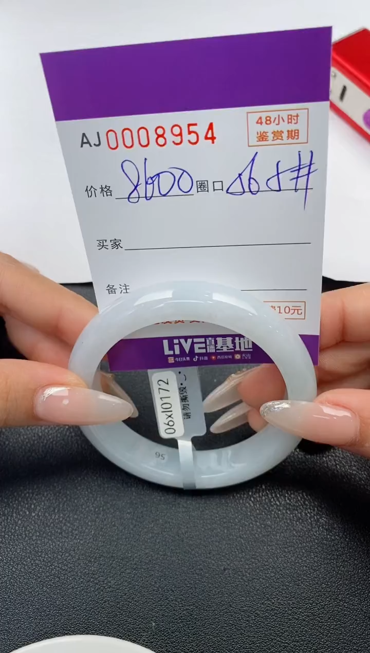 【闪购商品】翡翠手镯未镶嵌天然A货翡翠