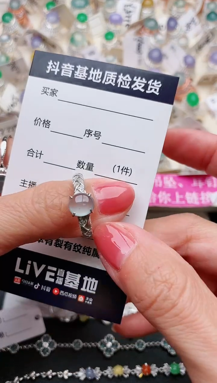 【闪购商品】翡翠戒指银S925镶嵌..............